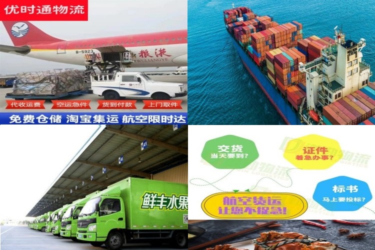 高港到意大利航空货运公司-高港到意大利物流专线